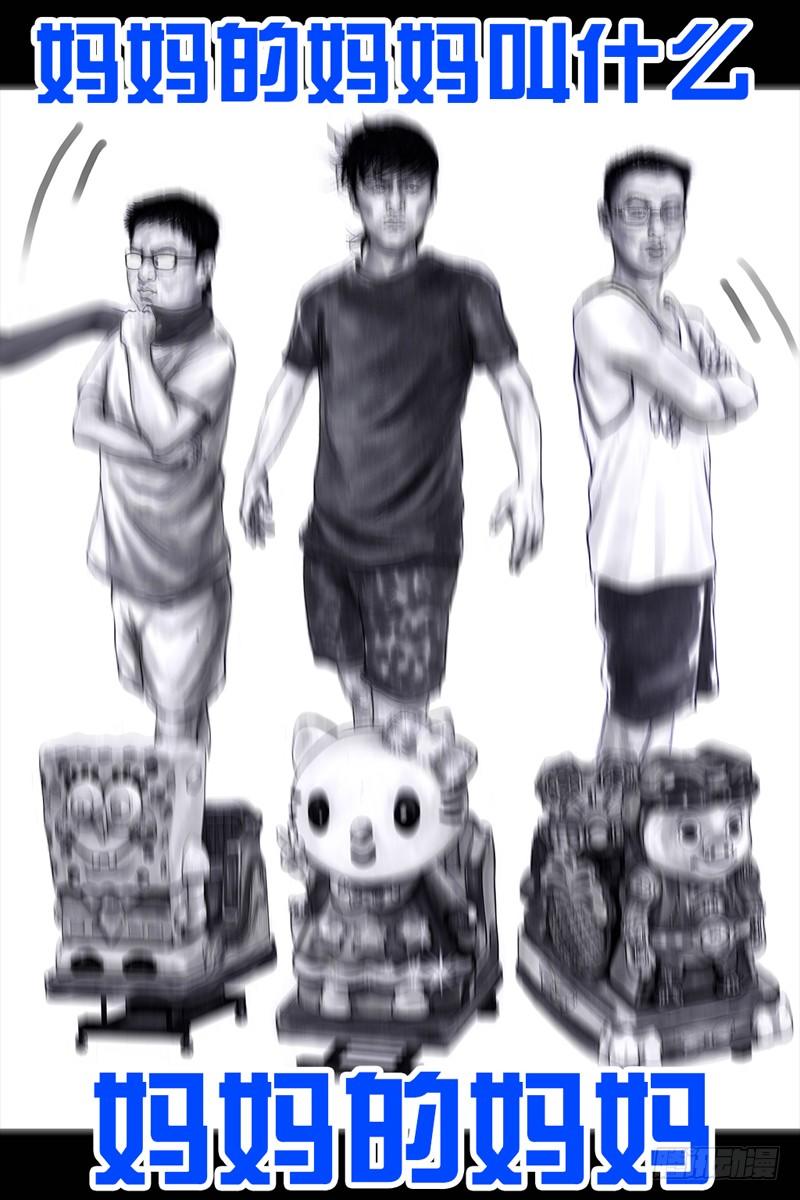 左手的世界 - 抓娃娃(2/2) - 6