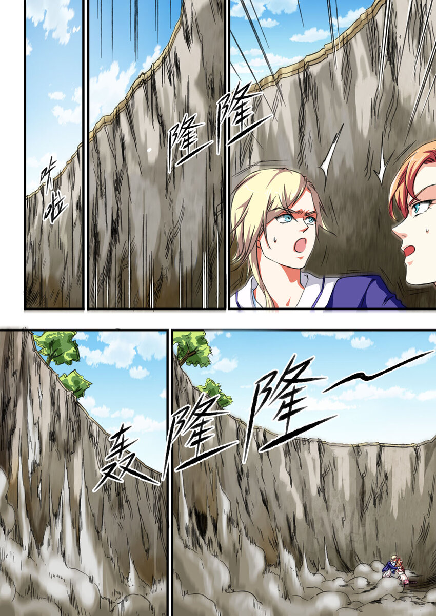 11 第11话-第11话