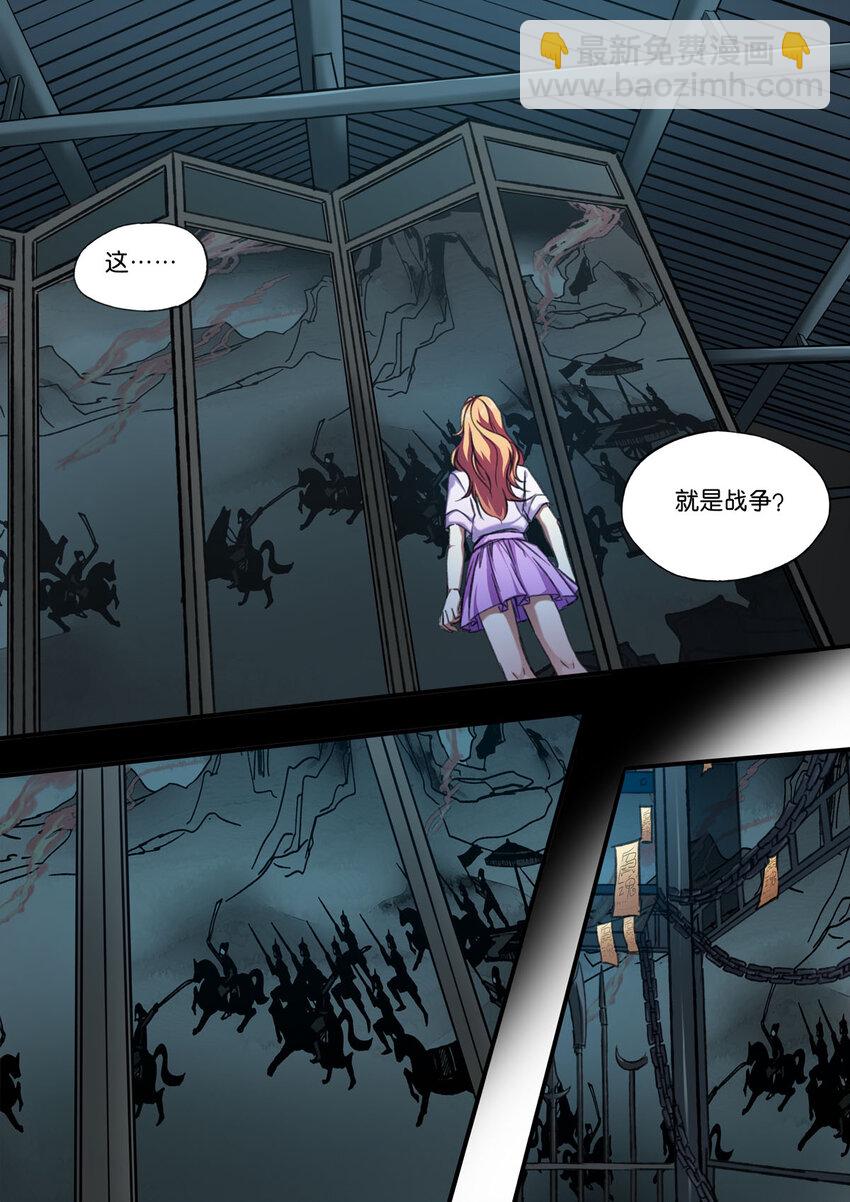 13 第13话-第13话