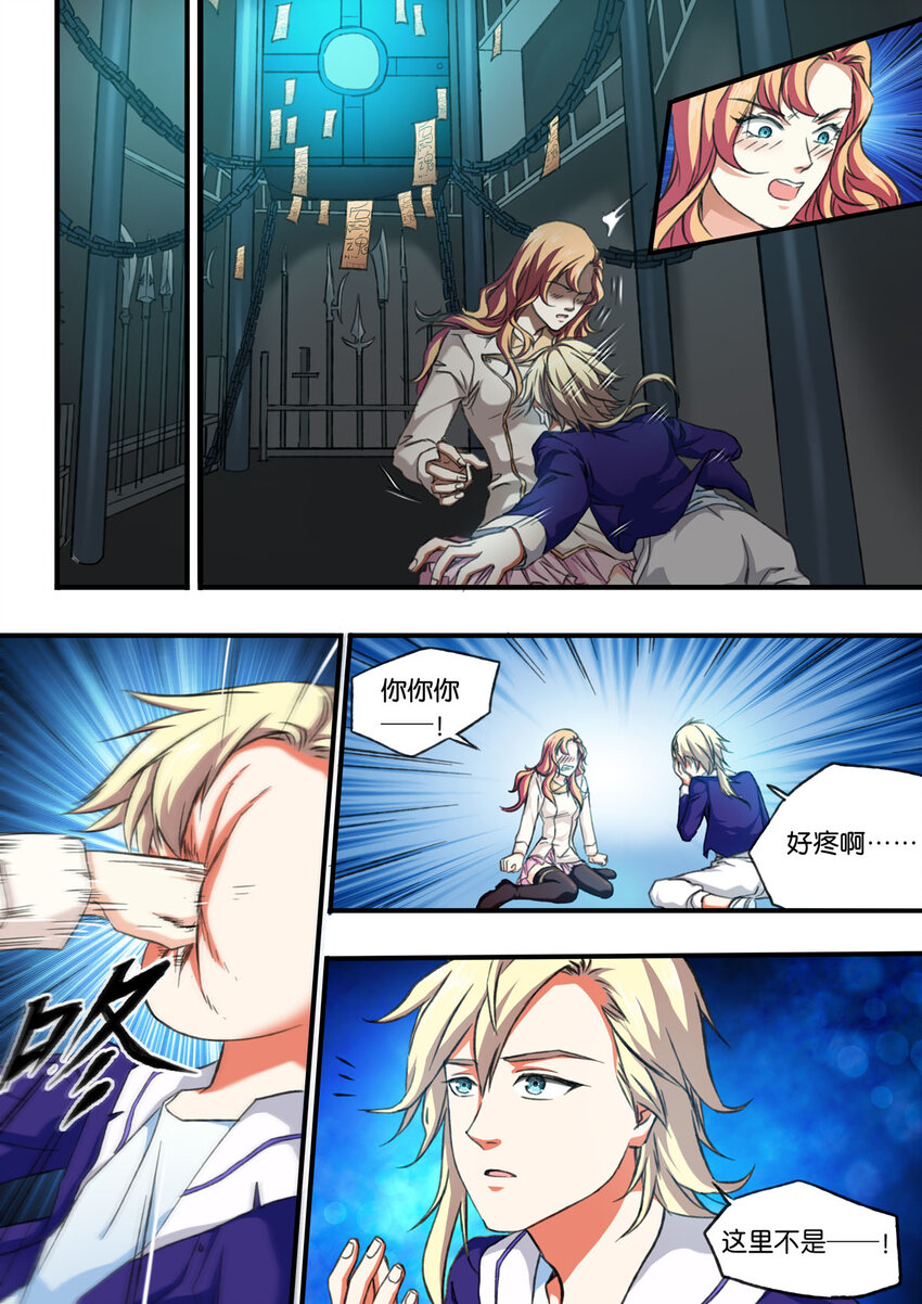 13 第13话-第13话