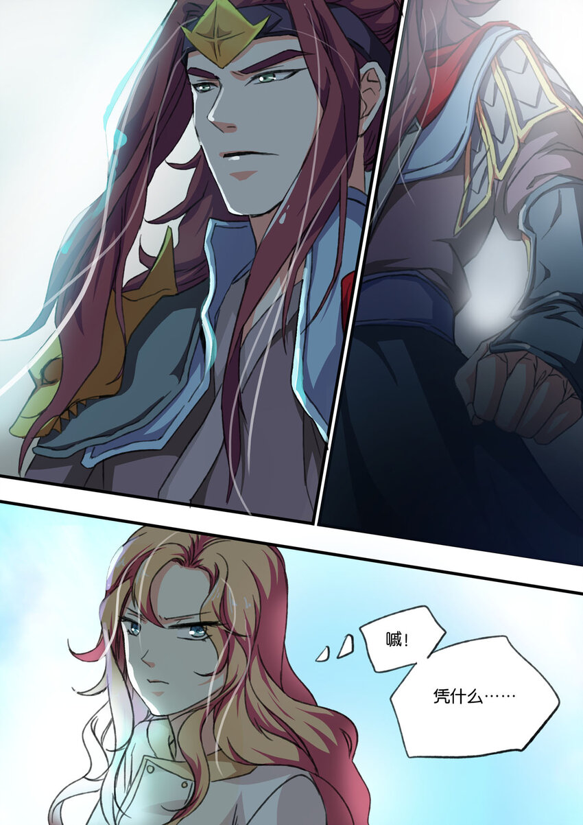 15 第15话-第15话