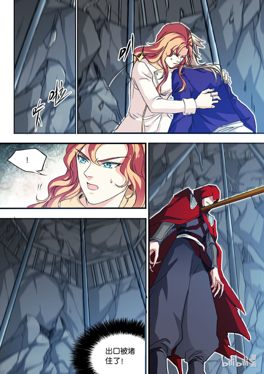 15 第15话-第15话