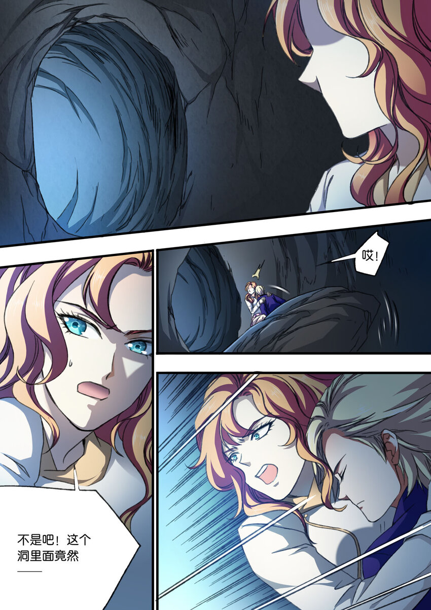 17 第17话-第17话