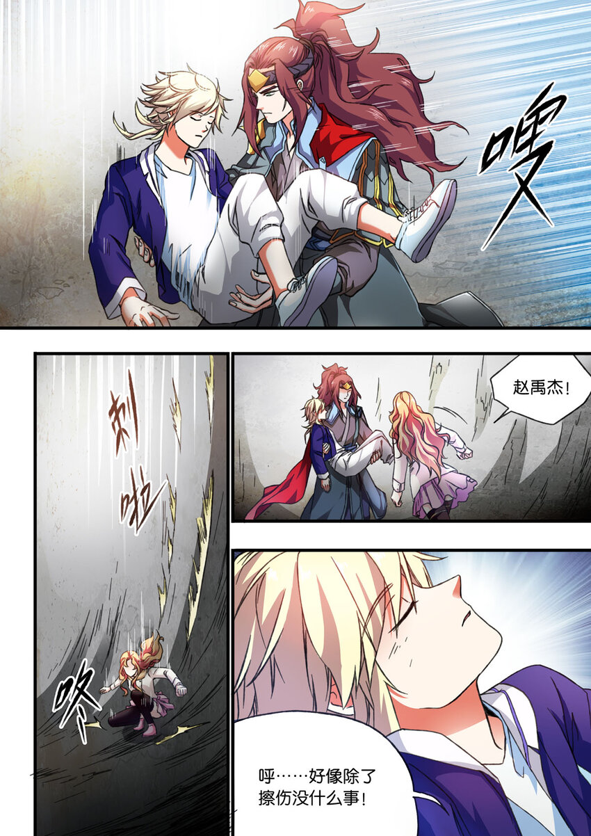 19 第19话-第19话