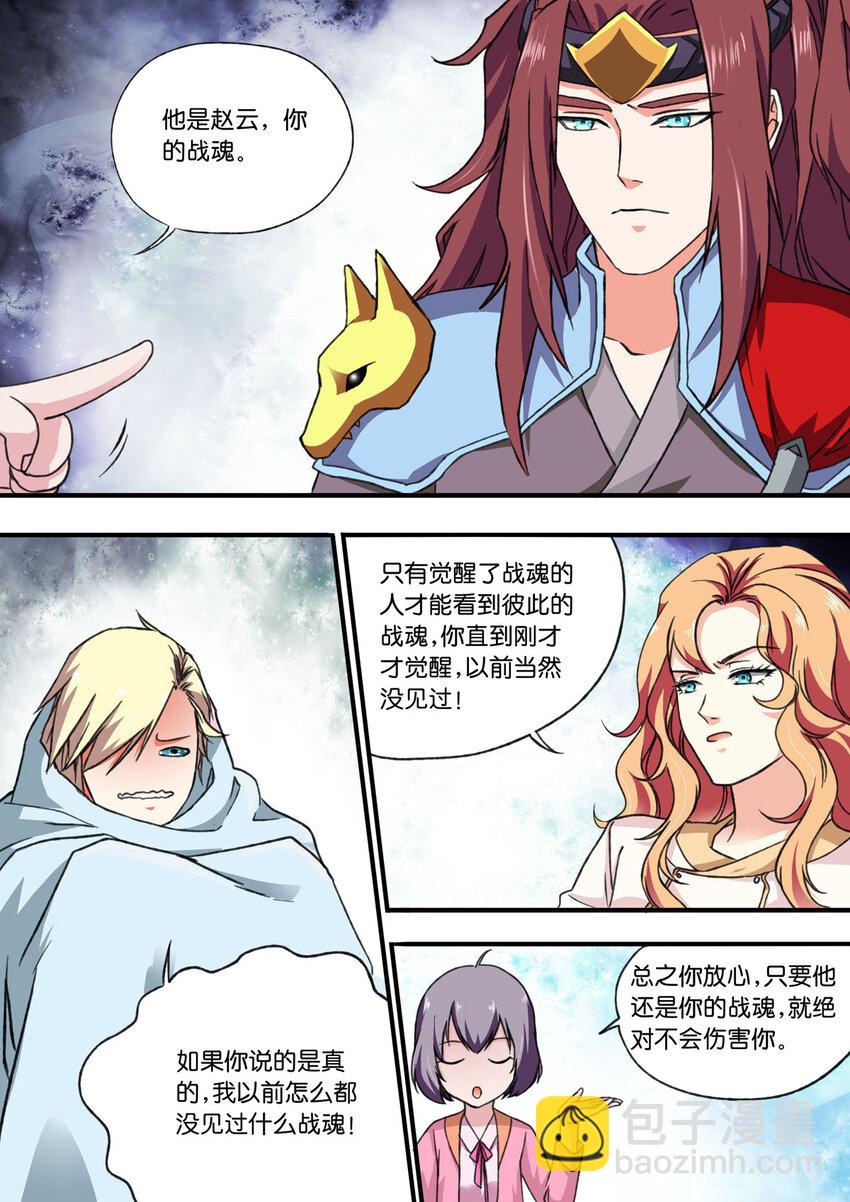 21 第21话-第21话