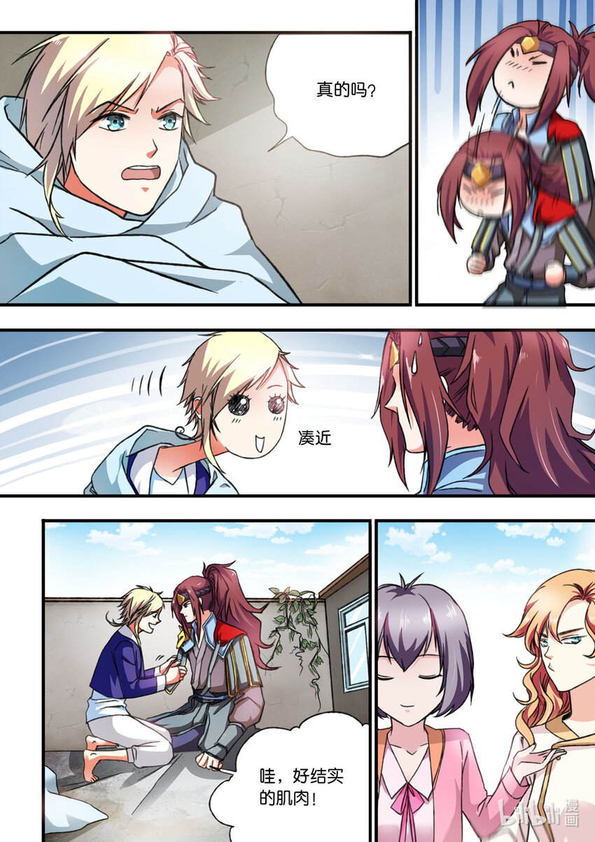 21 第21话-第21话