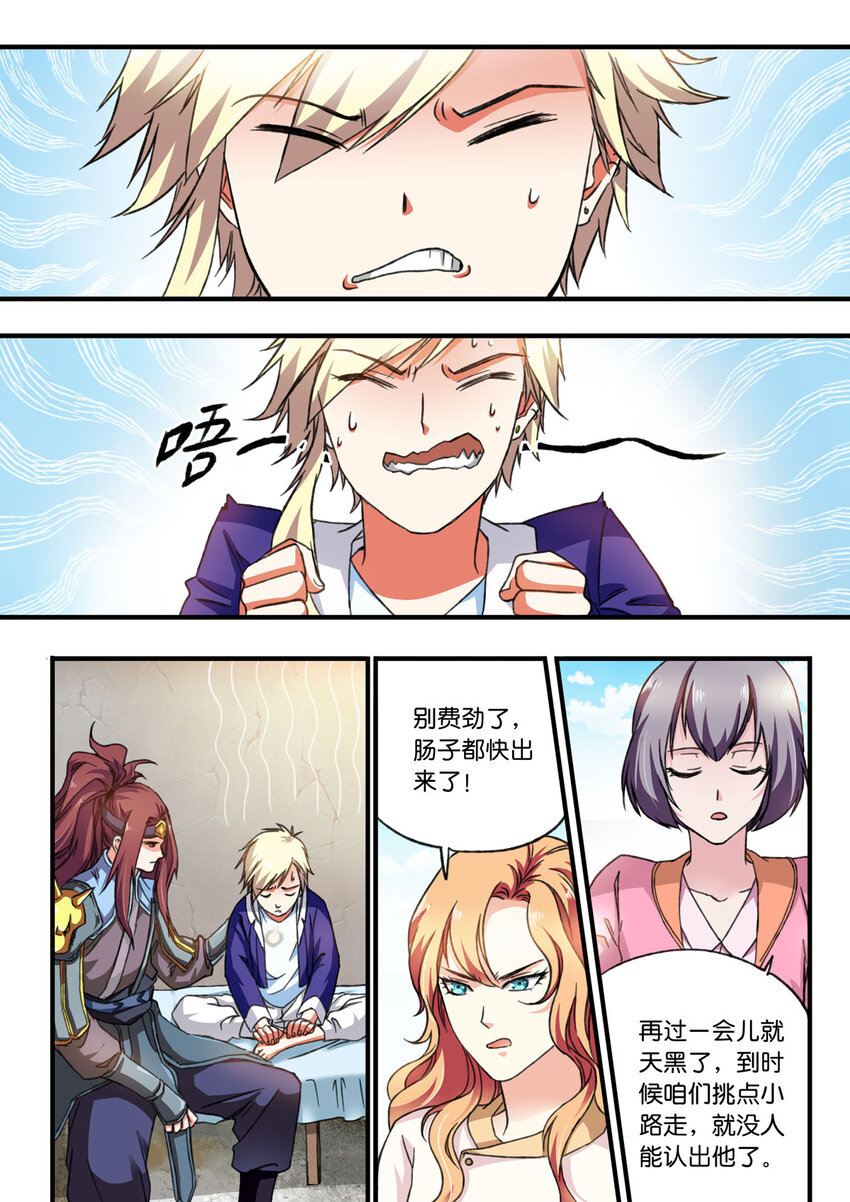 23 第23话-第23话