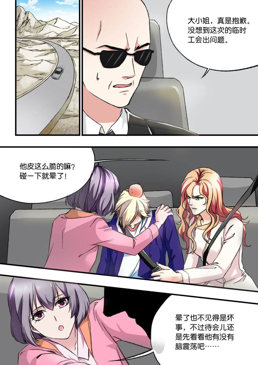 25 第25话-第25话