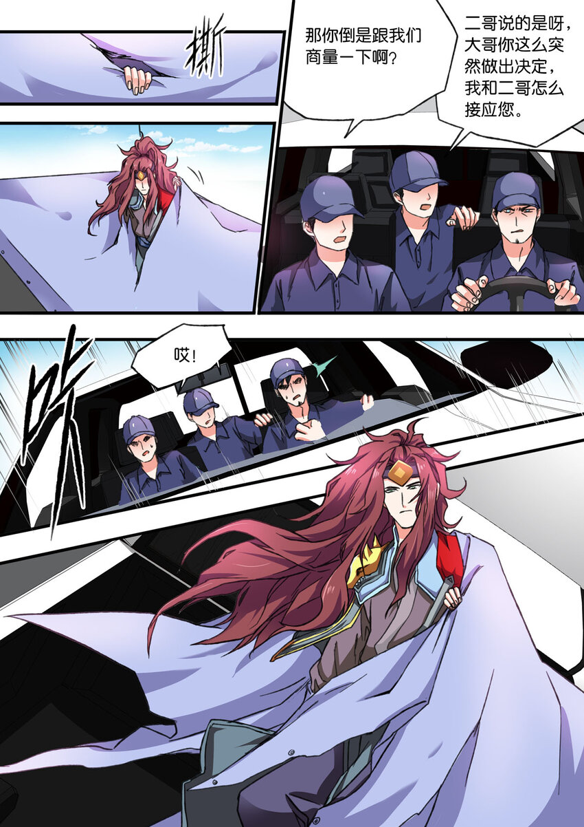 25 第25话-第25话