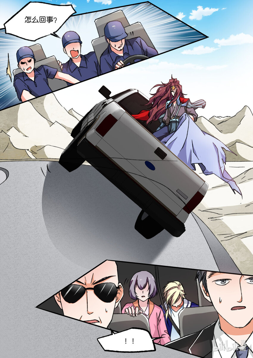 25 第25话-第25话