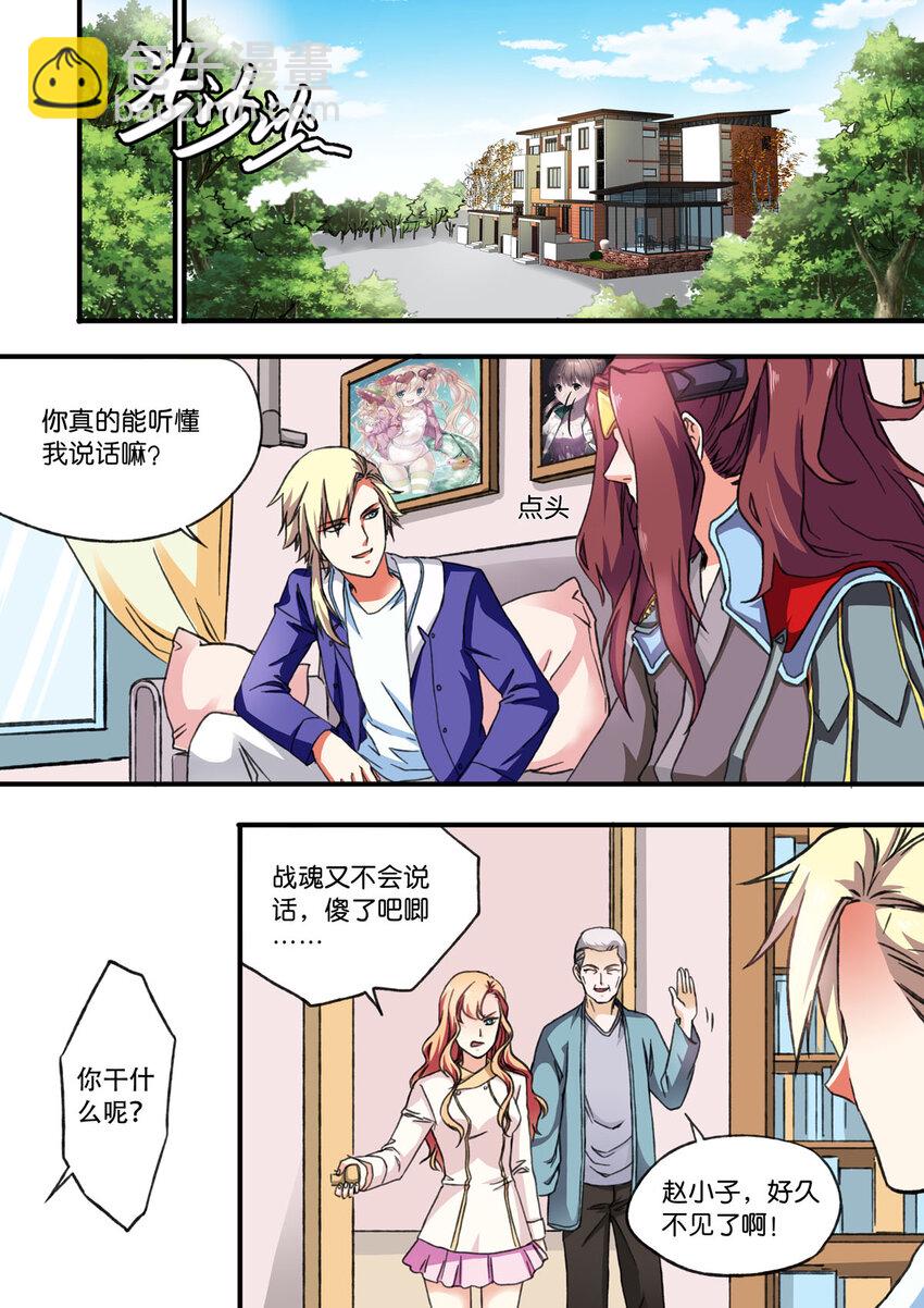 27 第27话-第27话