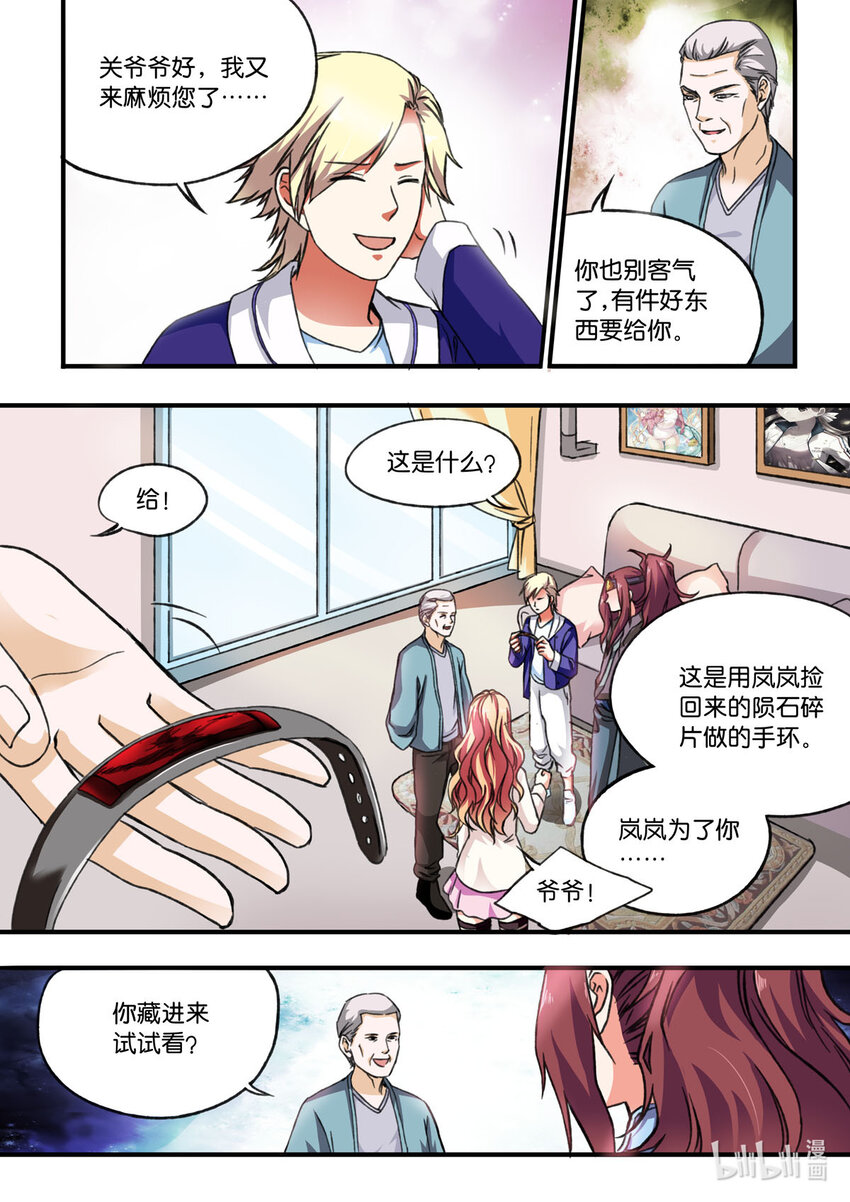 27 第27话-第27话