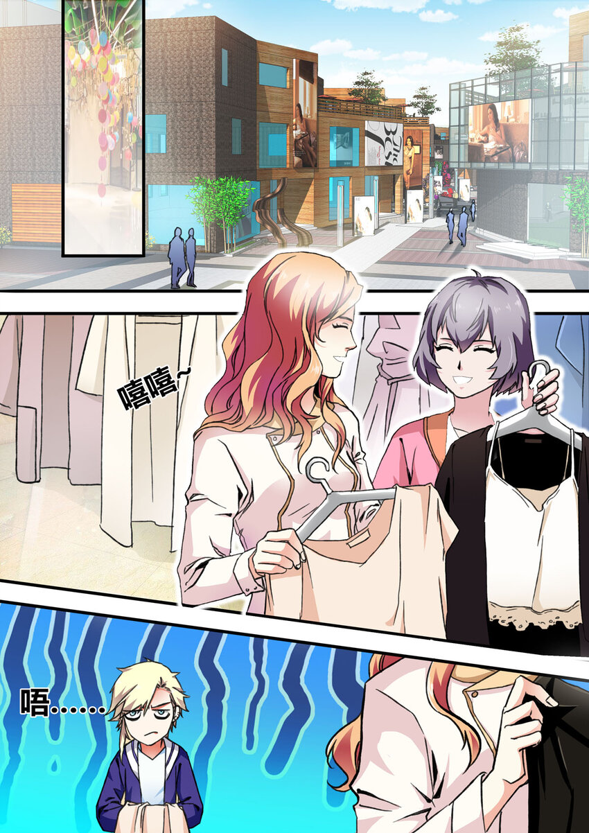 29 第29话-第29话