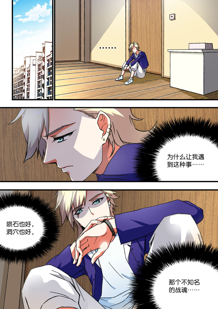 31 第31话-第31话