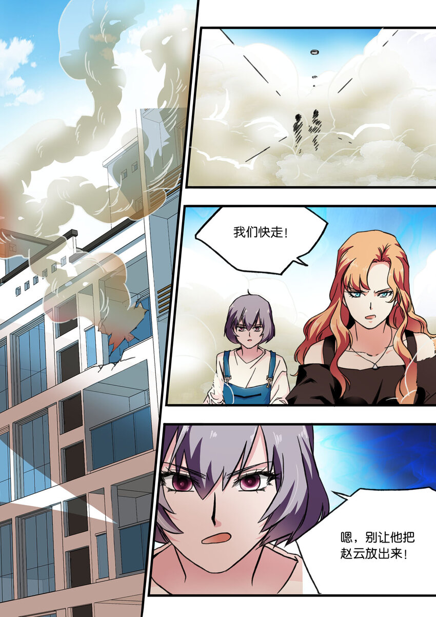 33 第33话-第33话