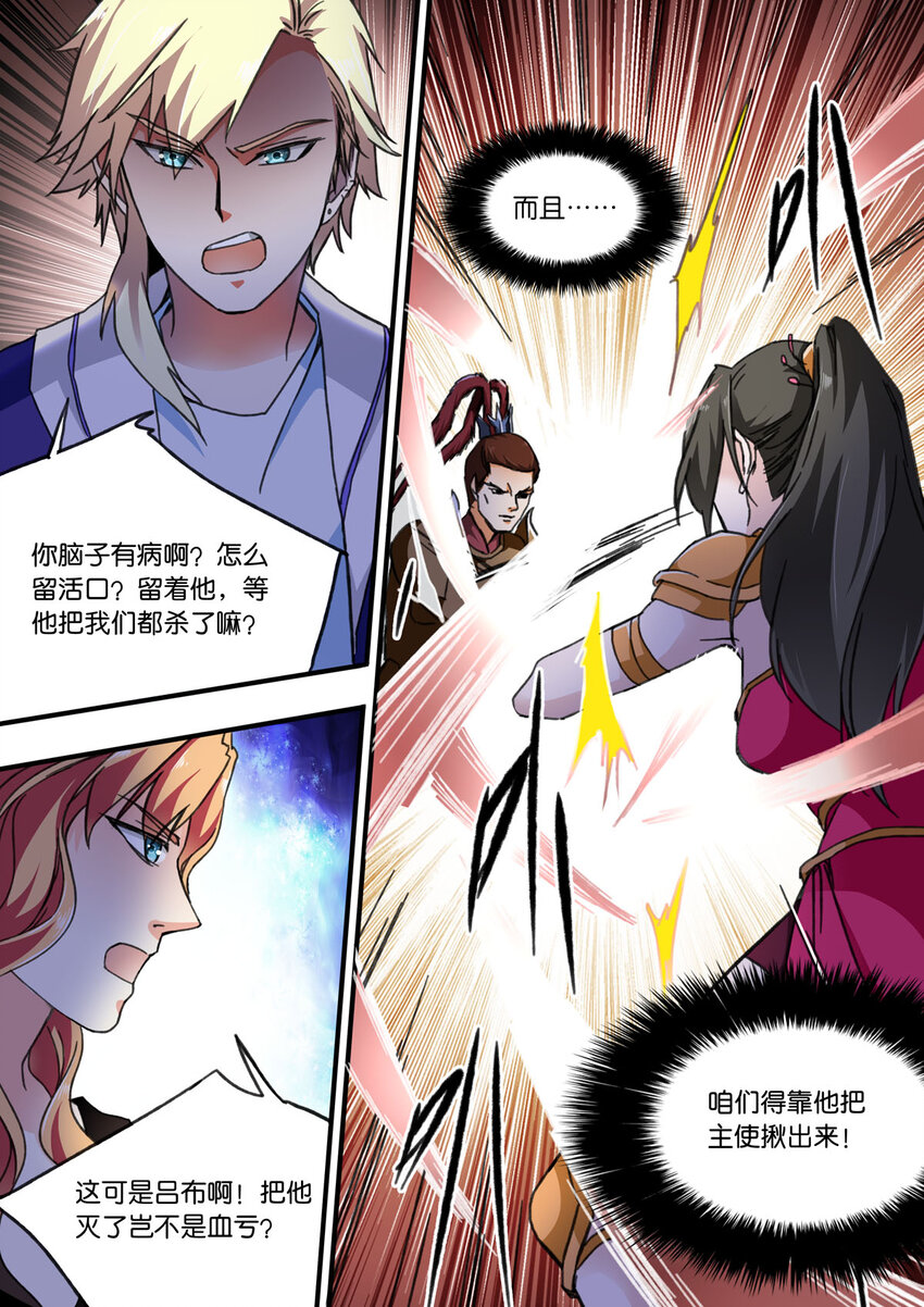 35 第35话-第35话