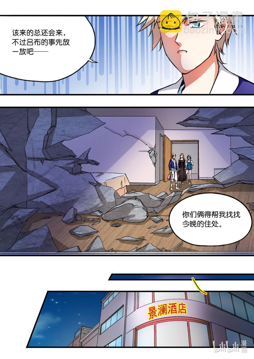 35 第35话-第35话