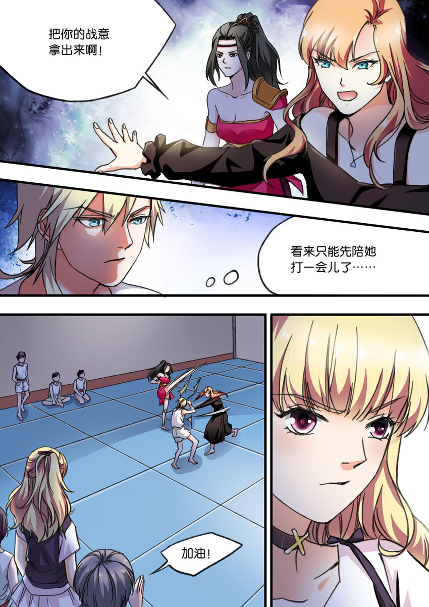 39 第39话-第39话