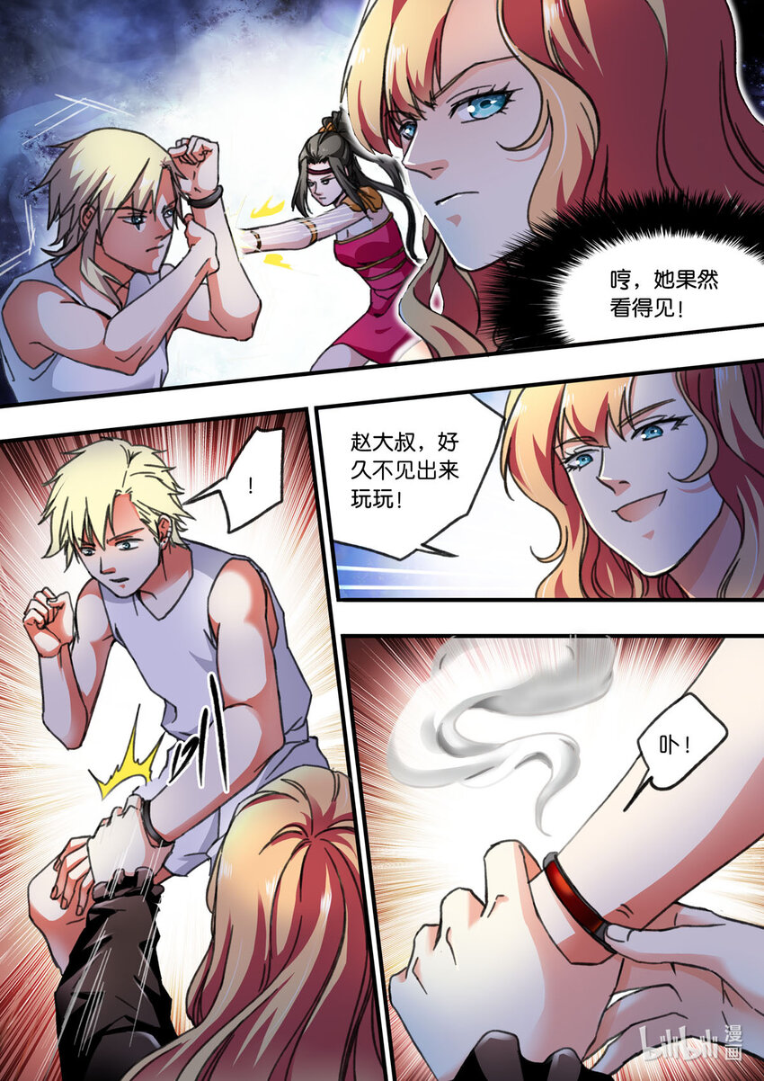 39 第39话-第39话