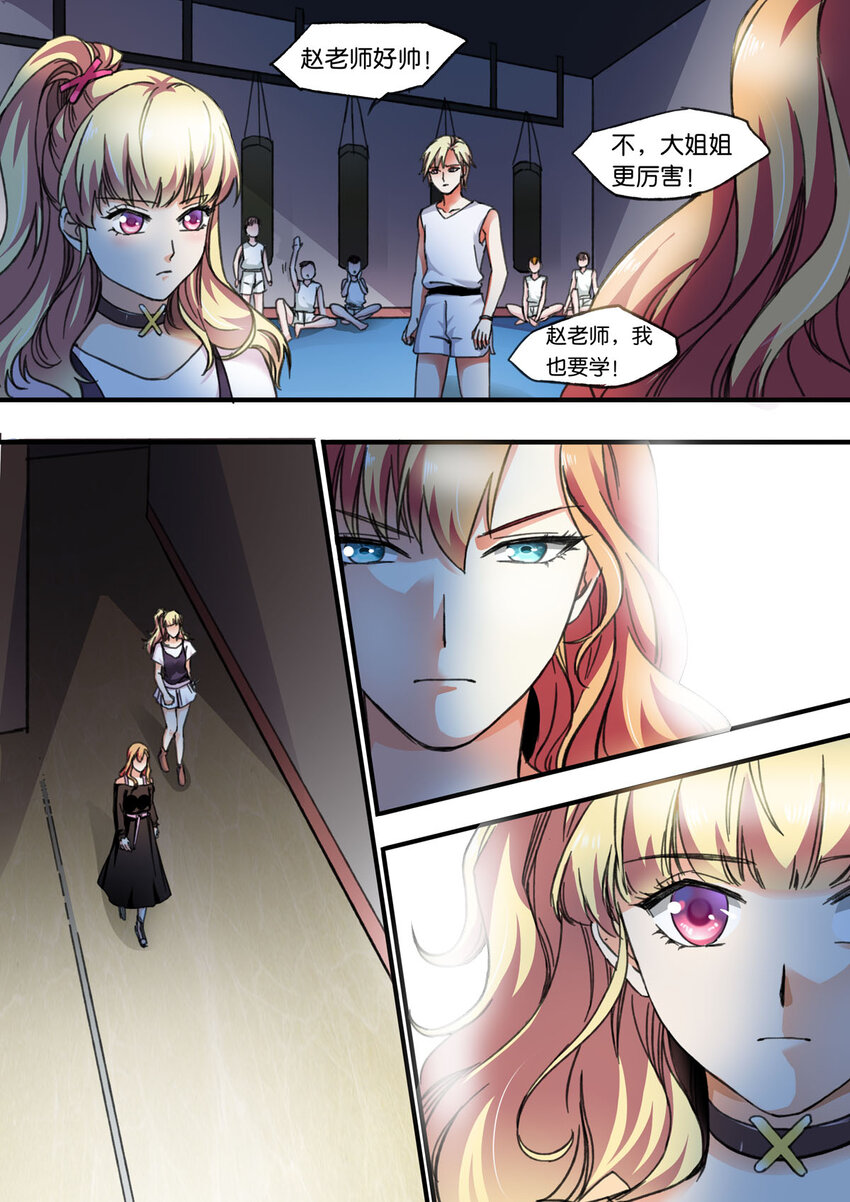 41 第41话-第41话