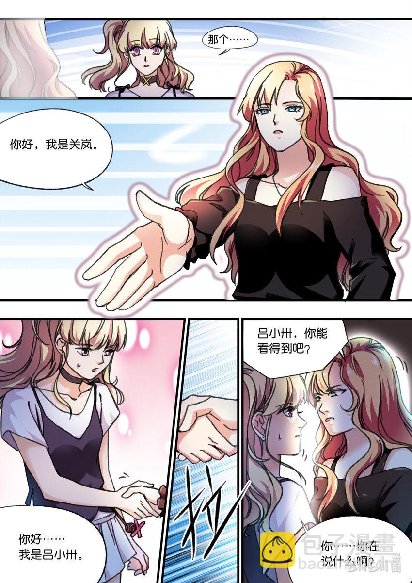 41 第41话-第41话