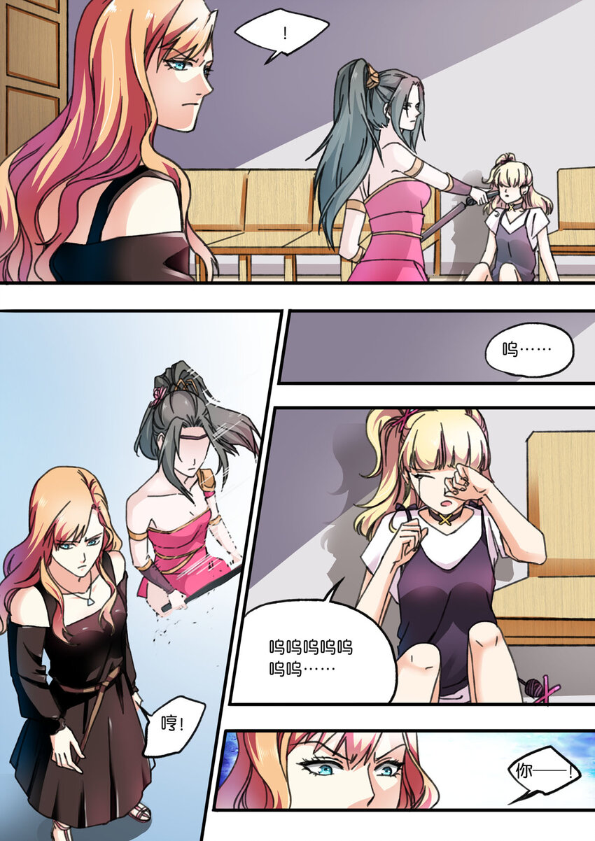 43 第43话-第43话