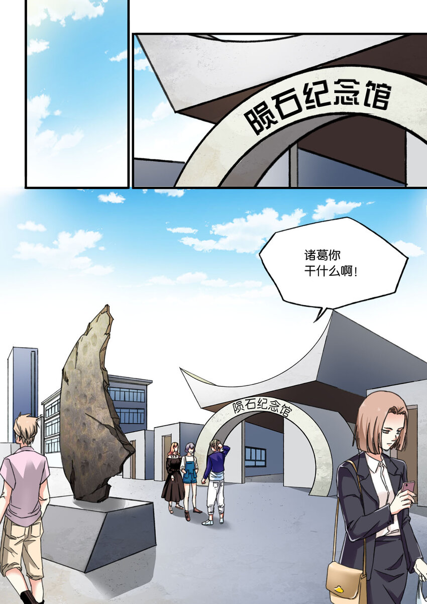 45 第45话-第45话