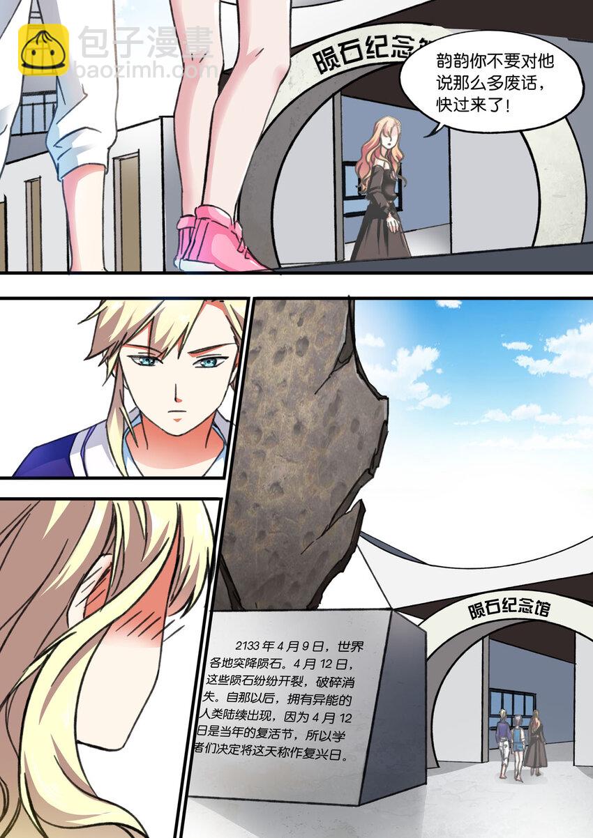 45 第45话-第45话