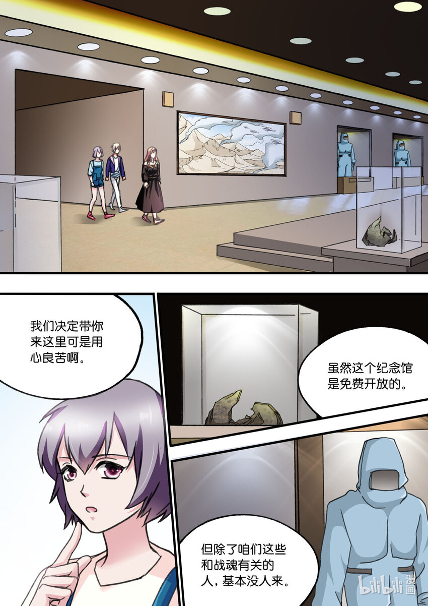 45 第45话-第45话