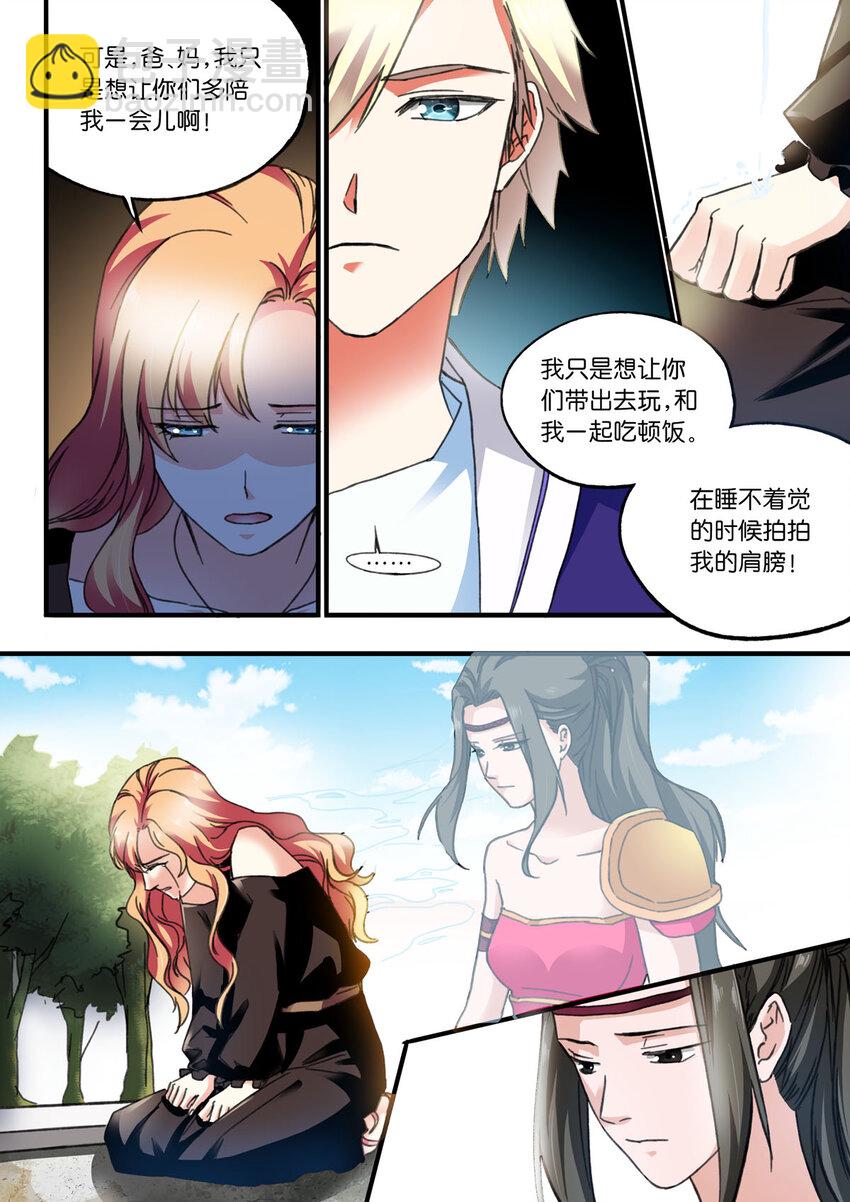 47 第47话-第47话