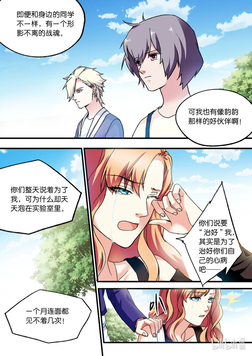 47 第47话-第47话