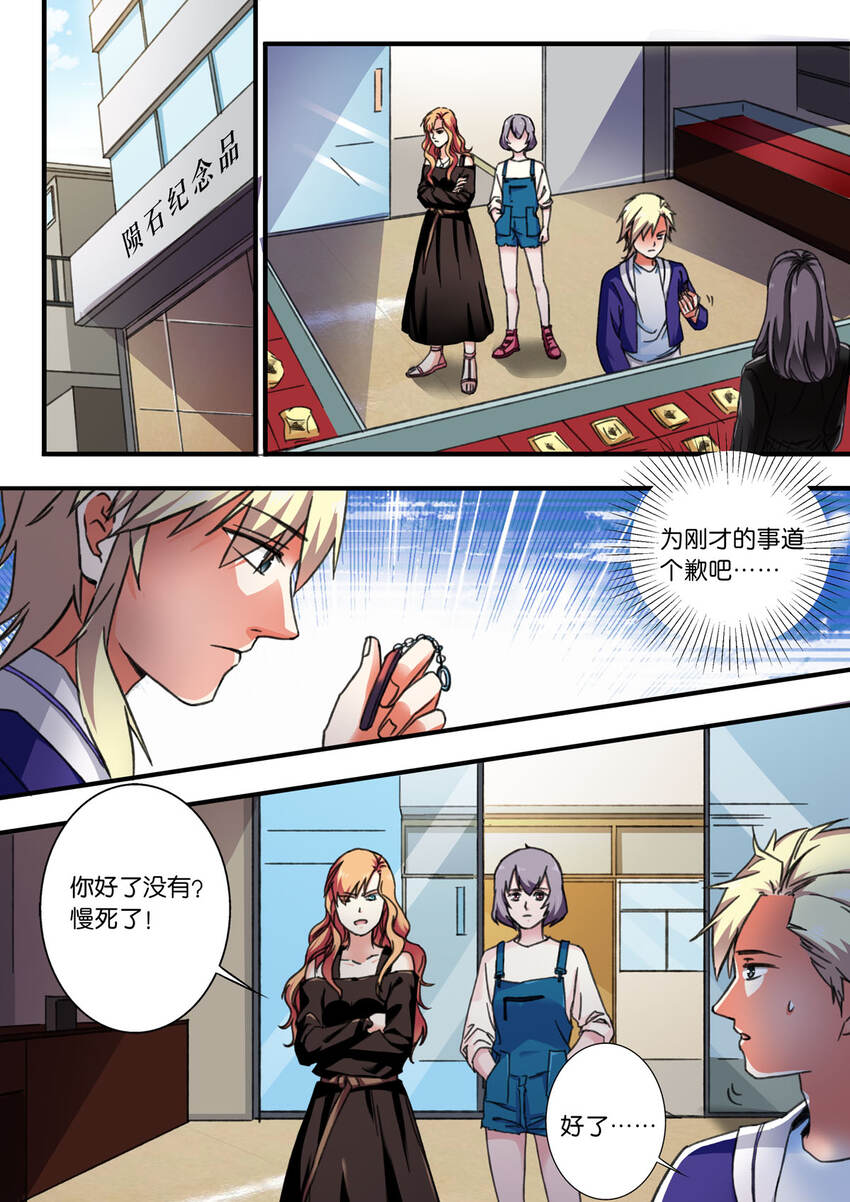 49 第49话-第55话