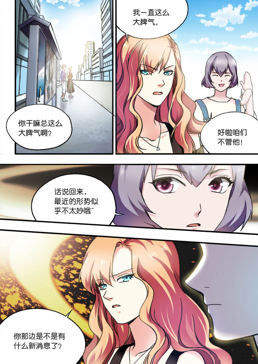 49 第49话-第55话