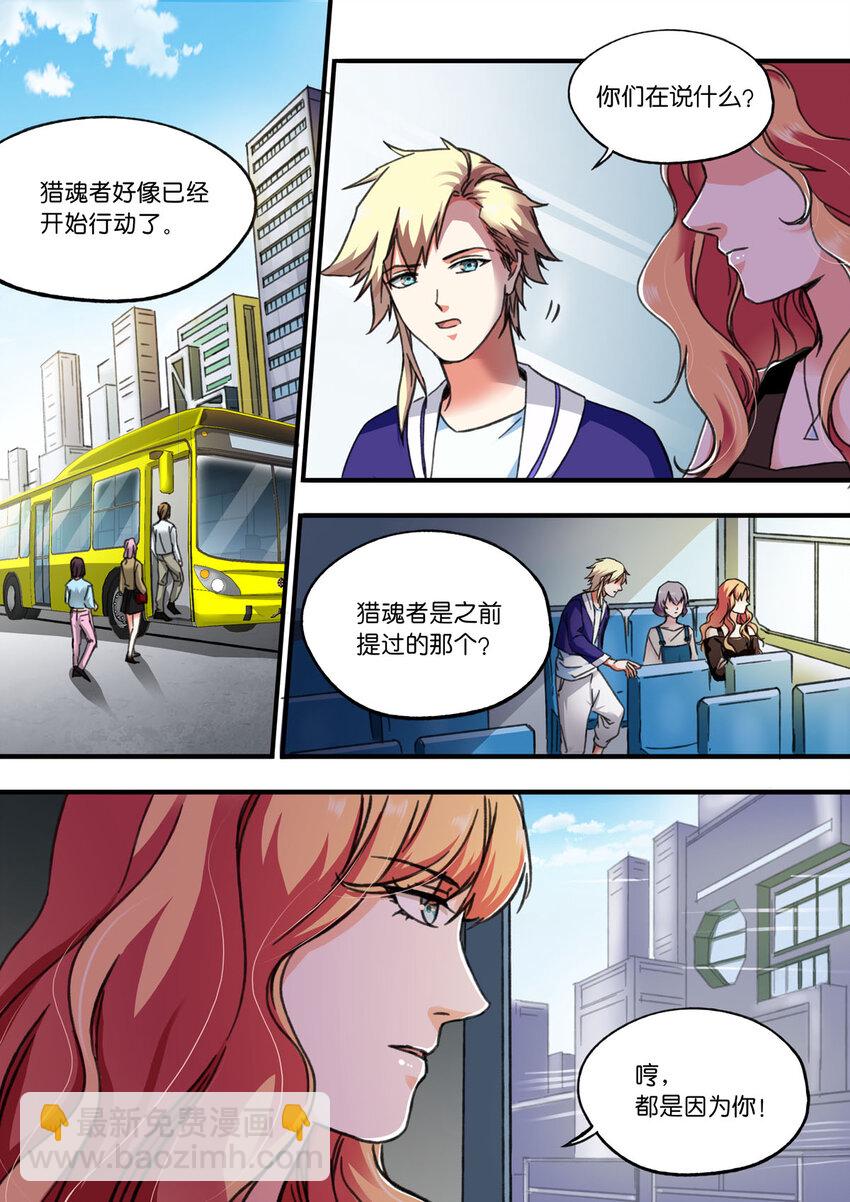 49 第49话-第55话