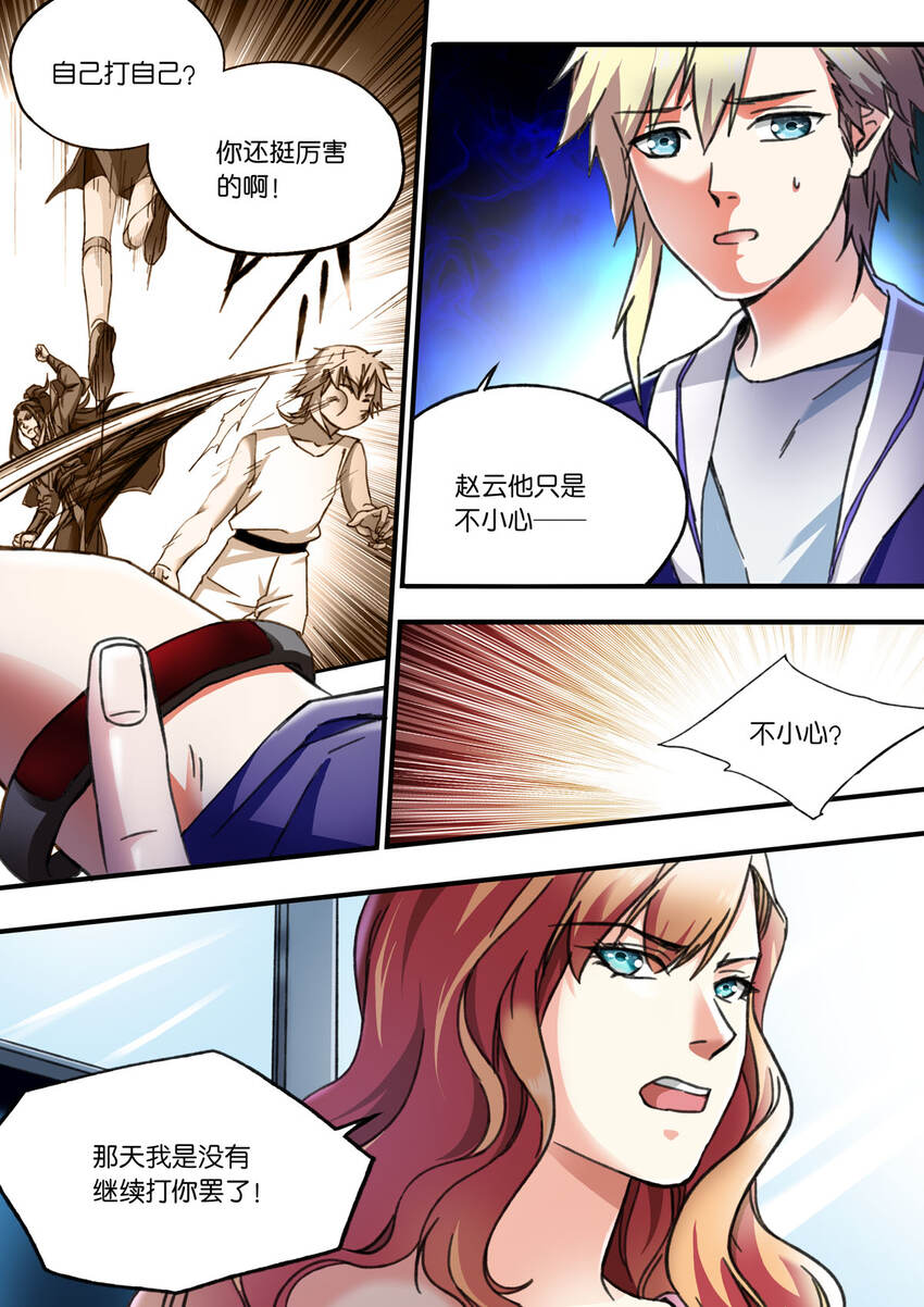 50 第50话-第59话