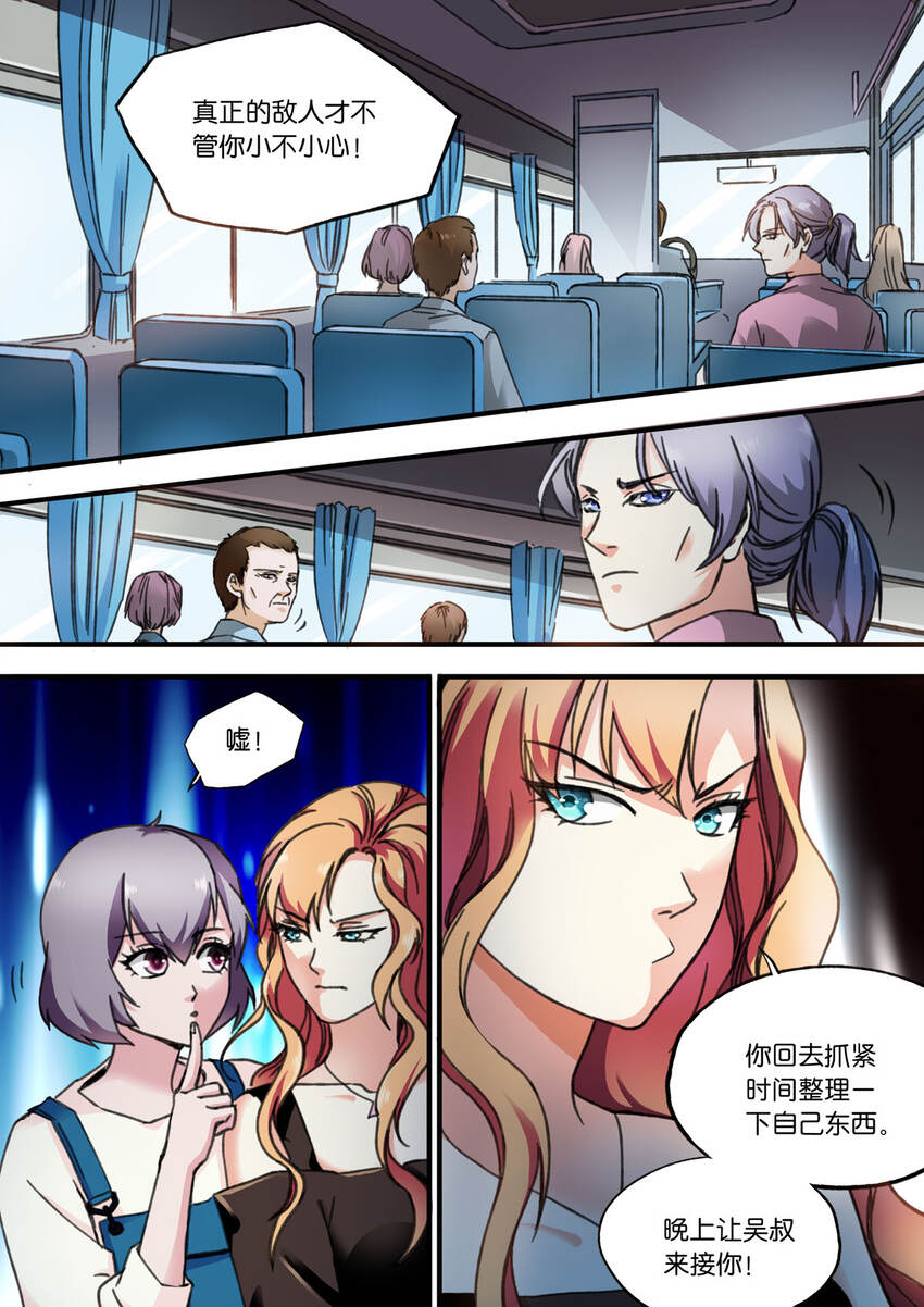 50 第50话-第59话