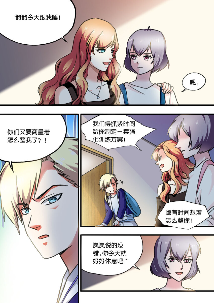 52 第52话-第61话