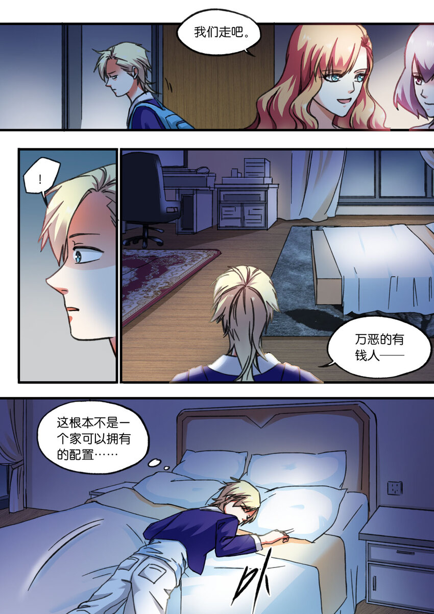 52 第52话-第61话