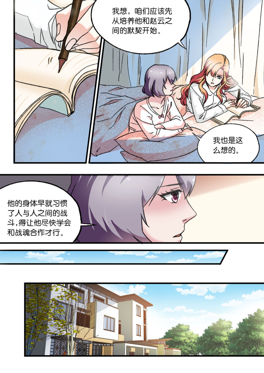 52 第52话-第61话