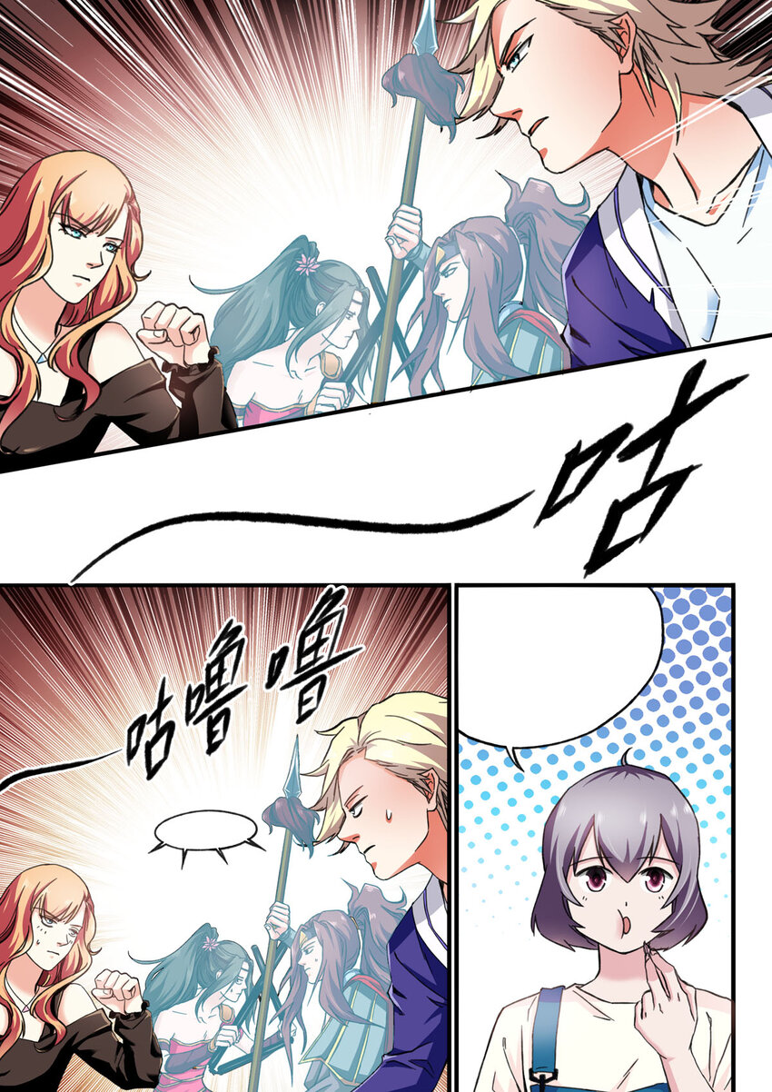 54 第54话-第63话