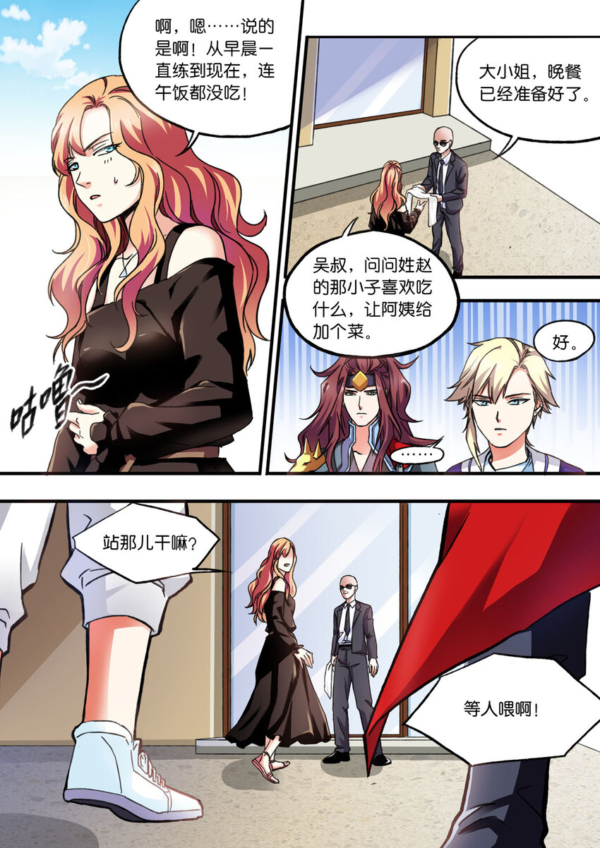 54 第54话-第63话