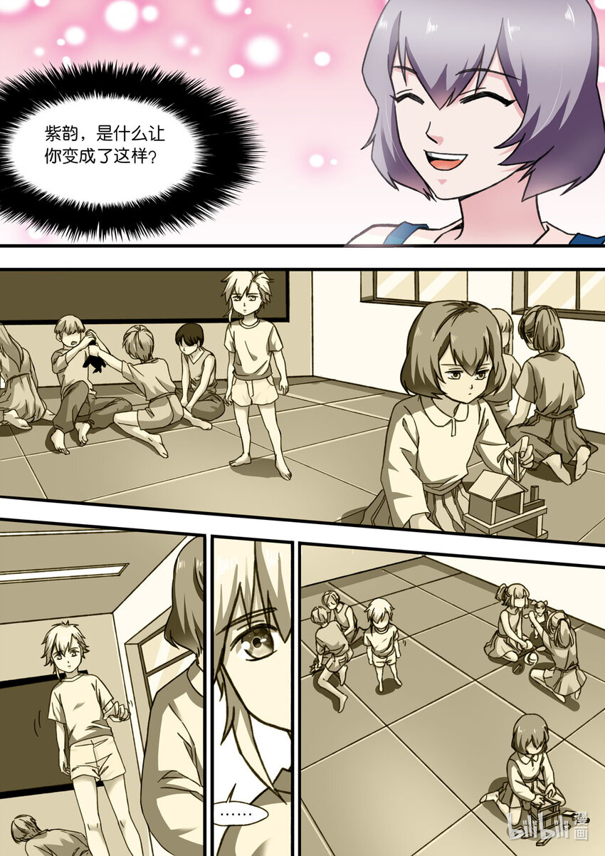 54 第54话-第63话