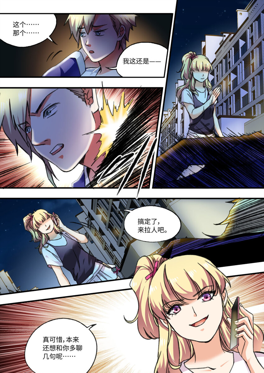 56 第56话-第65话