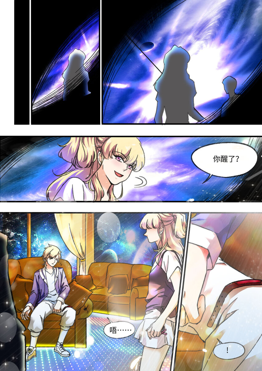 56 第56话-第65话