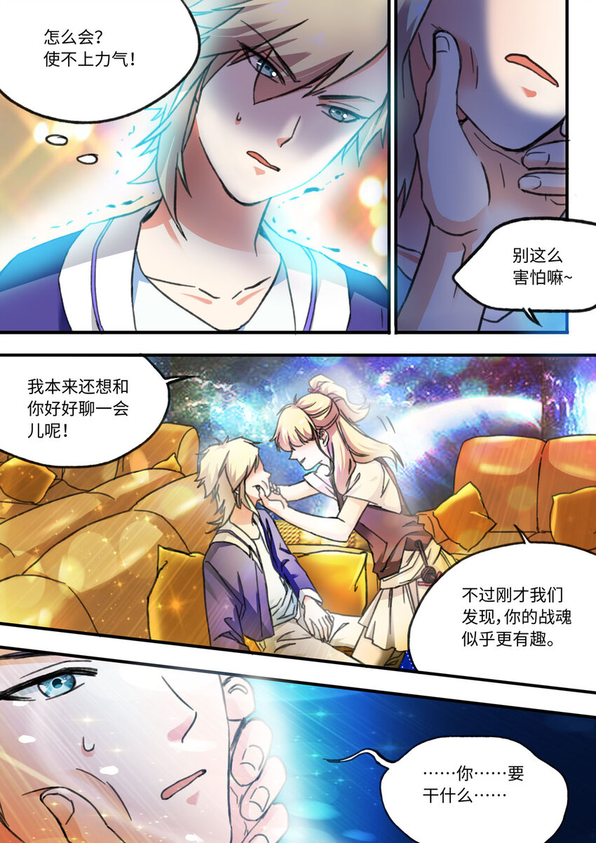 56 第56话-第65话