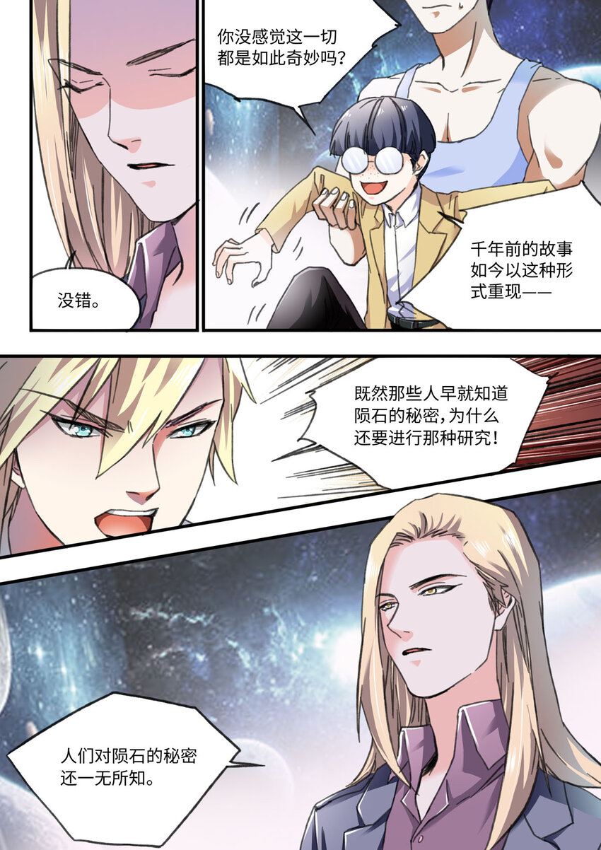 58 第58话-第67话