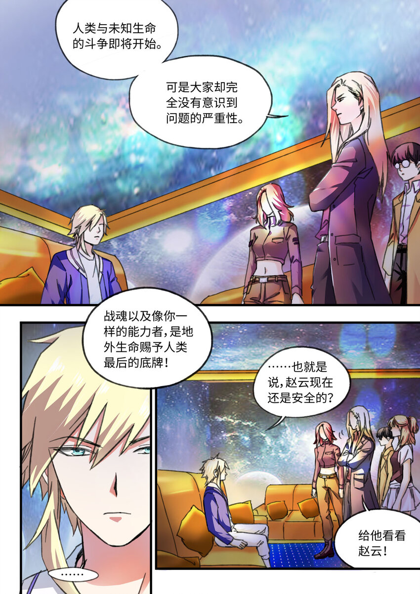 58 第58话-第67话