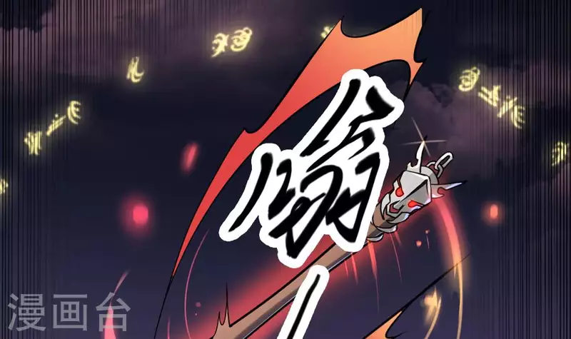 第1话 地府动乱 万事之始(1/2)-第1话