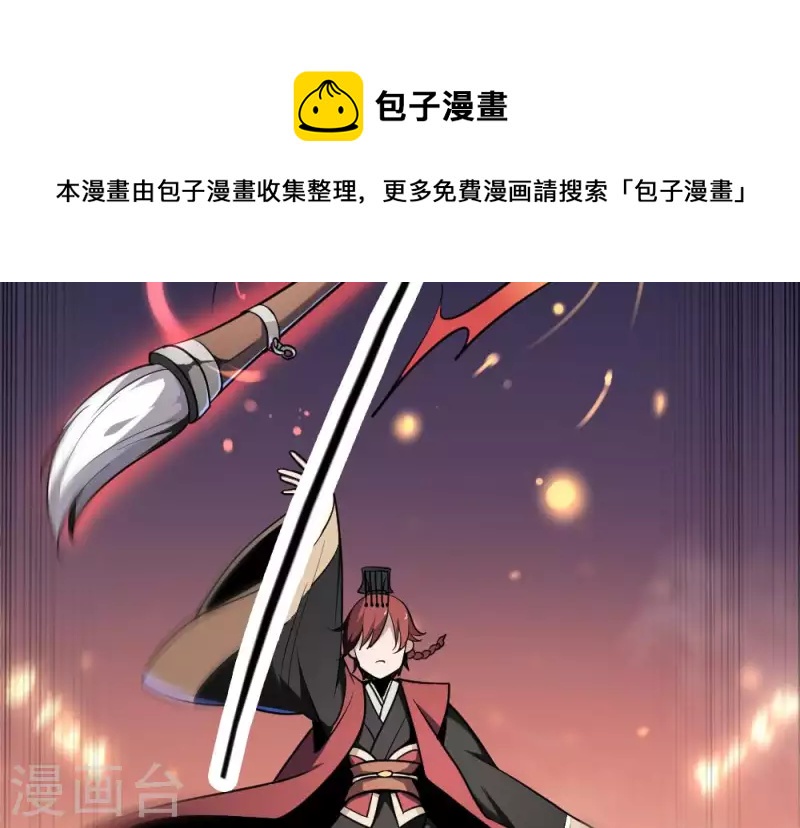 第1话 地府动乱 万事之始(1/2)-第1话