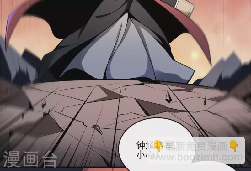 第1话 地府动乱 万事之始(1/2)-第1话